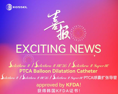 Good News! Asia Market Expansion Accelerates Further! Three PTCA Balloon Catheters Have Obtained Certification from KFDA!